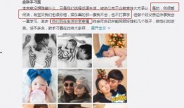 两个爆料人都是谁啊视频,两位爆料人身份大揭秘！